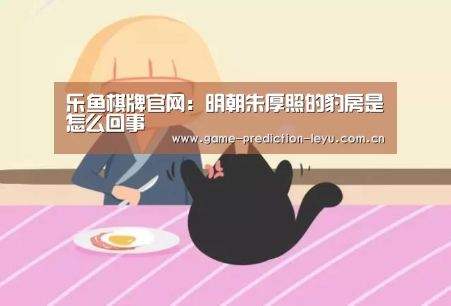 乐鱼官网